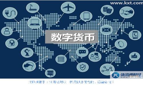
如何通过TP钱包购买USDT：一步步指南